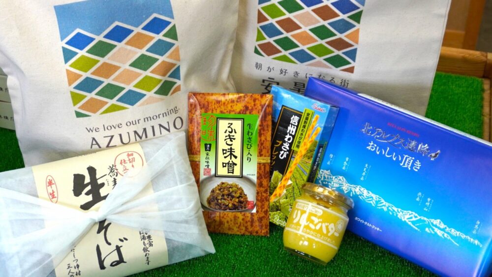 アンケートに答えて賞品をゲットしよう！